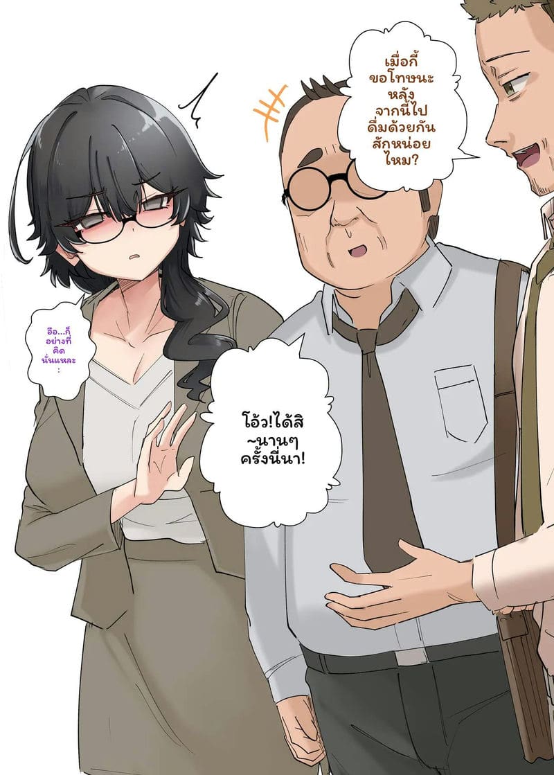 อ่านโดจิน แกลH-cupเย็ดอ้วน แปลไทย
